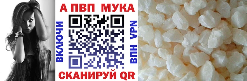 Купить закладки  Аркадак  A-PVP крисы CK 