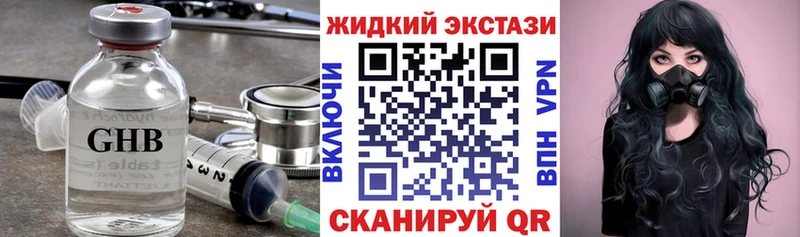Купить где  Аркадак  БУТИРАТ BDO 33% 