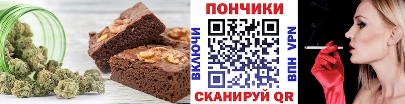Купить закладки  Аркадак  Печенье с ТГК конопля 