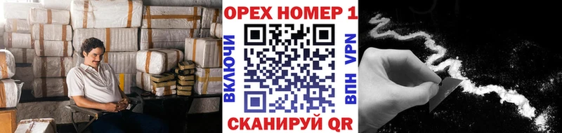 Купить где  Аркадак  COCAIN FishScale 