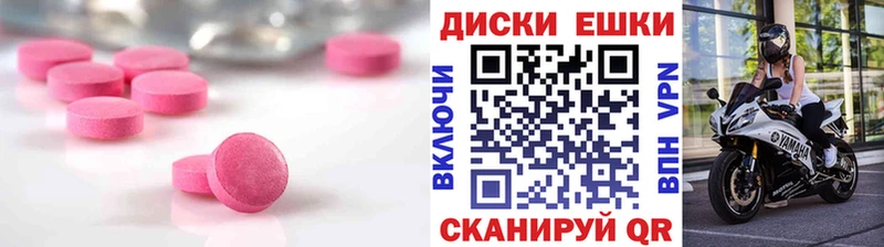 Ecstasy VHQ  Купить закладки  Аркадак 