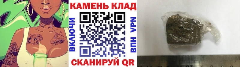 Купить закладки  Аркадак  ГАШ Premium 