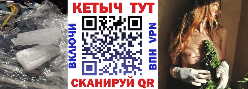 Кетамин ketamine  Купить закладки  Аркадак 