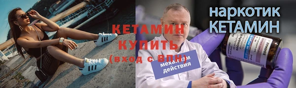 винт Куйбышев