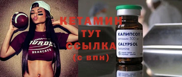 бутик Лабытнанги