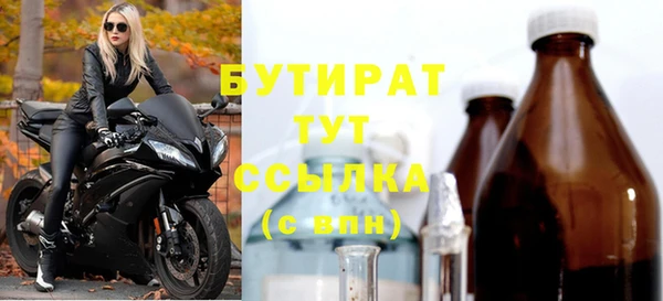 а пвп мука Краснотурьинск