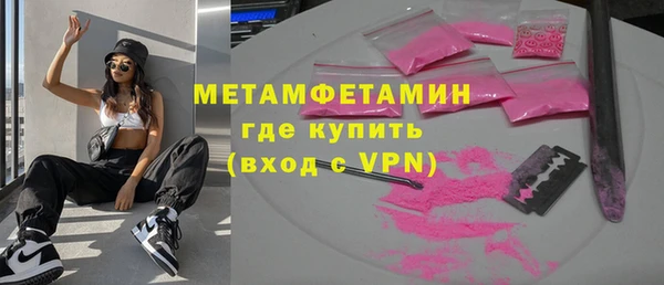 кокаин перу Краснослободск