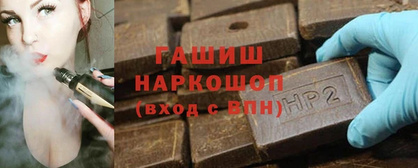 гидропоника Красноперекопск