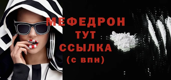 кокаин перу Краснослободск