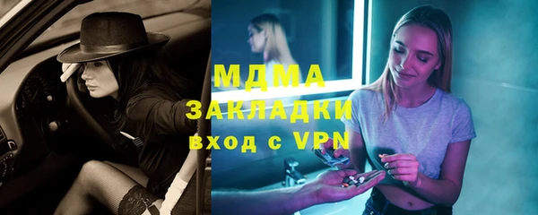 кокаин перу Краснослободск