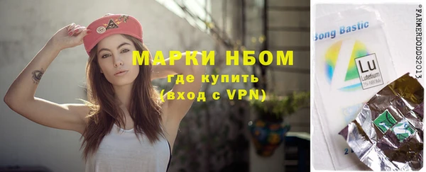 кокаин перу Краснослободск