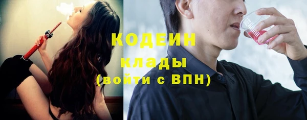 кокаин перу Краснослободск