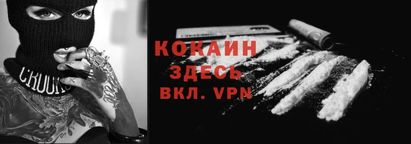 кокаин перу Лагань