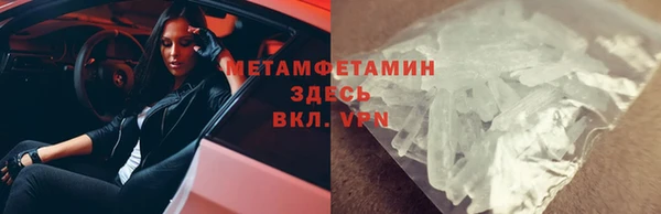 кокаин перу Краснослободск
