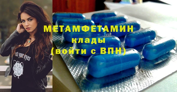 бутик Лабытнанги