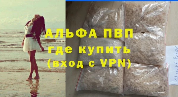 а пвп мука Краснотурьинск
