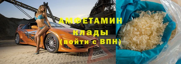 а пвп мука Краснотурьинск