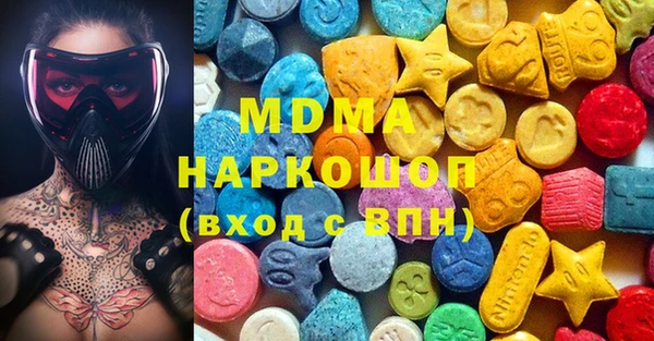 бутик Лабытнанги