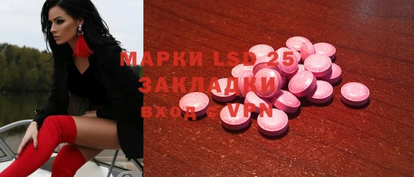кокаин перу Краснослободск