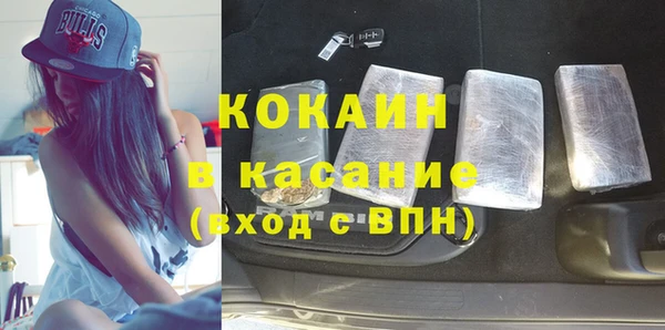 кокаин перу Краснослободск
