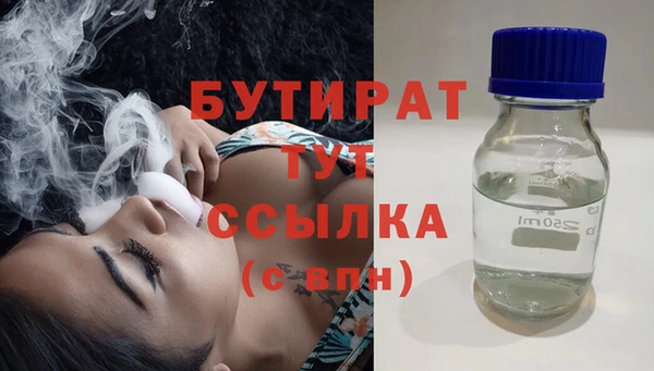 jwh Кулебаки