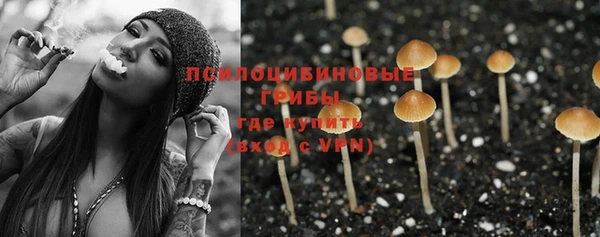кокаин перу Краснослободск
