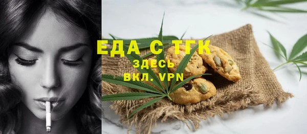 а пвп мука Краснотурьинск