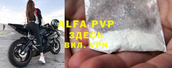 гидропоника Красноперекопск