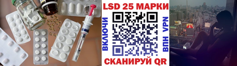 Лсд 25 экстази ecstasy  Купить  Аркадак 