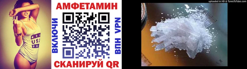 Купить где  Аркадак  МЕТАМФЕТАМИН Декстрометамфетамин 99.9% 